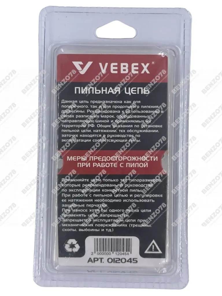 Цепь пильная 3/8" х 1,1 х 45 зв.