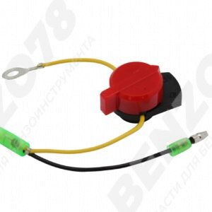 Выключатель зажигания (тройной)