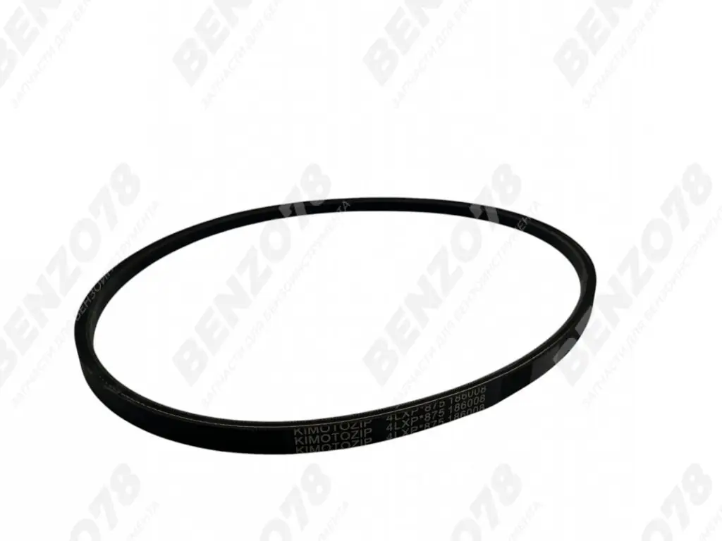 Ремень для снегоуборщика 4LXP*875