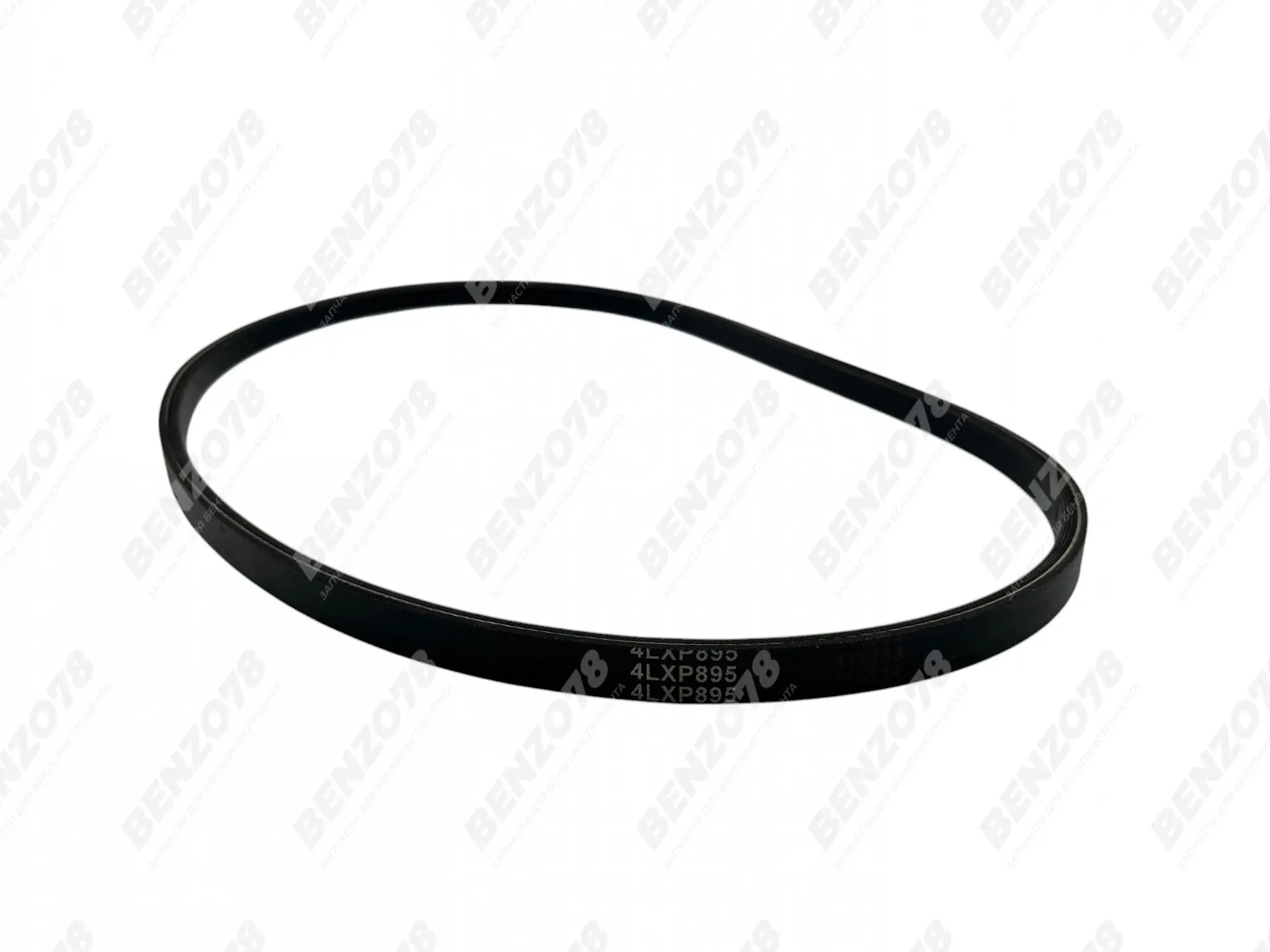 Ремень для снегоуборщика 4LXP*895