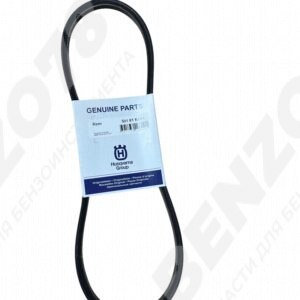Ремень привода шнека снегоуборщика Husqvarna 5018182-01 для ST224/227