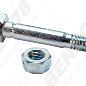 Срезной болт для снегоуборщика mtd 7100891, 9100891 с гайкой 7120158