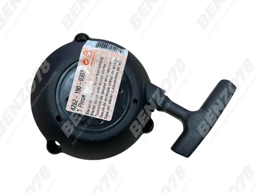 Стартер в сборе Stihl 42821900303 для BR500/600