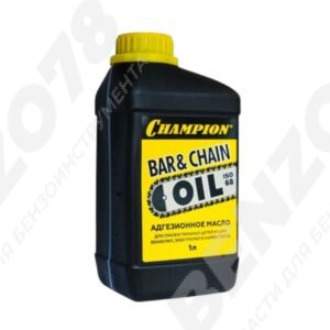 Масло для смазки пильных цепей и шин CHAMPION 1л