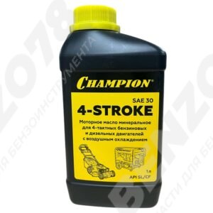 Масло для 4-тактных двигателей минеральное CHAMPION SAE 30 API SL/CF 1л
