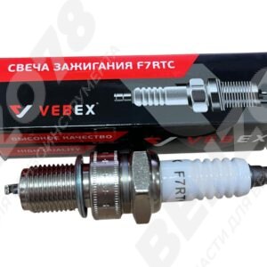 Свеча зажигания VEBEX F7RTC (для 4-х тактных двигателей, М14х1.25х19мм длинная)