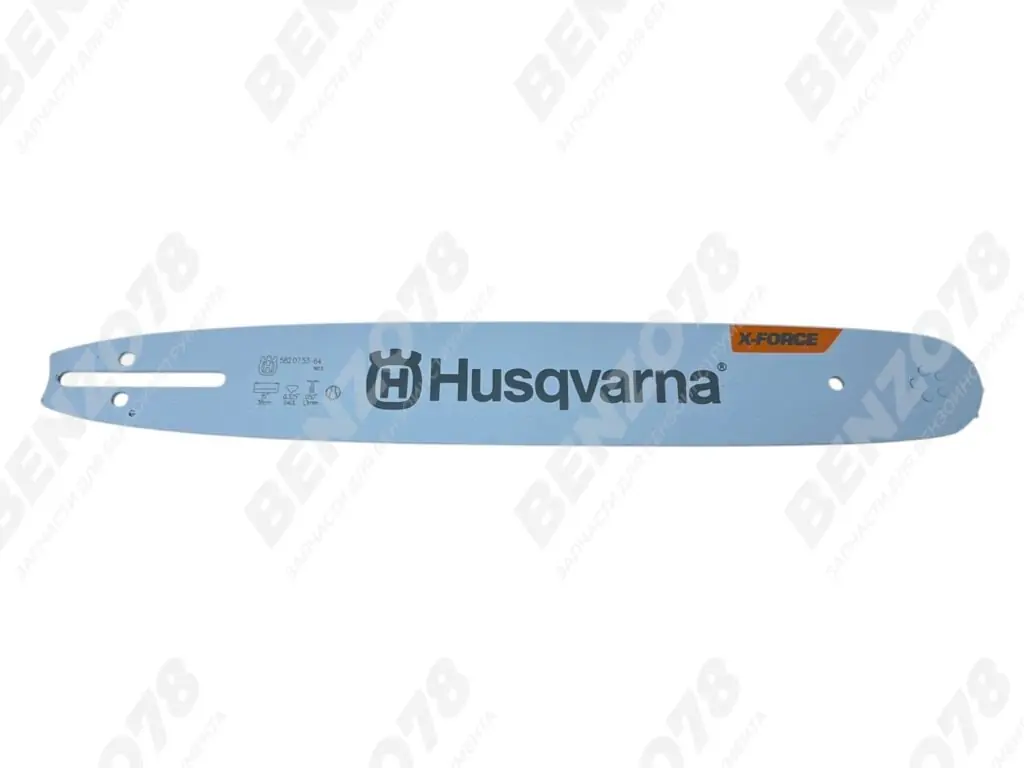 Шина HUSQVARNA 15" 325 1.3 64 зв. (5820753-64)