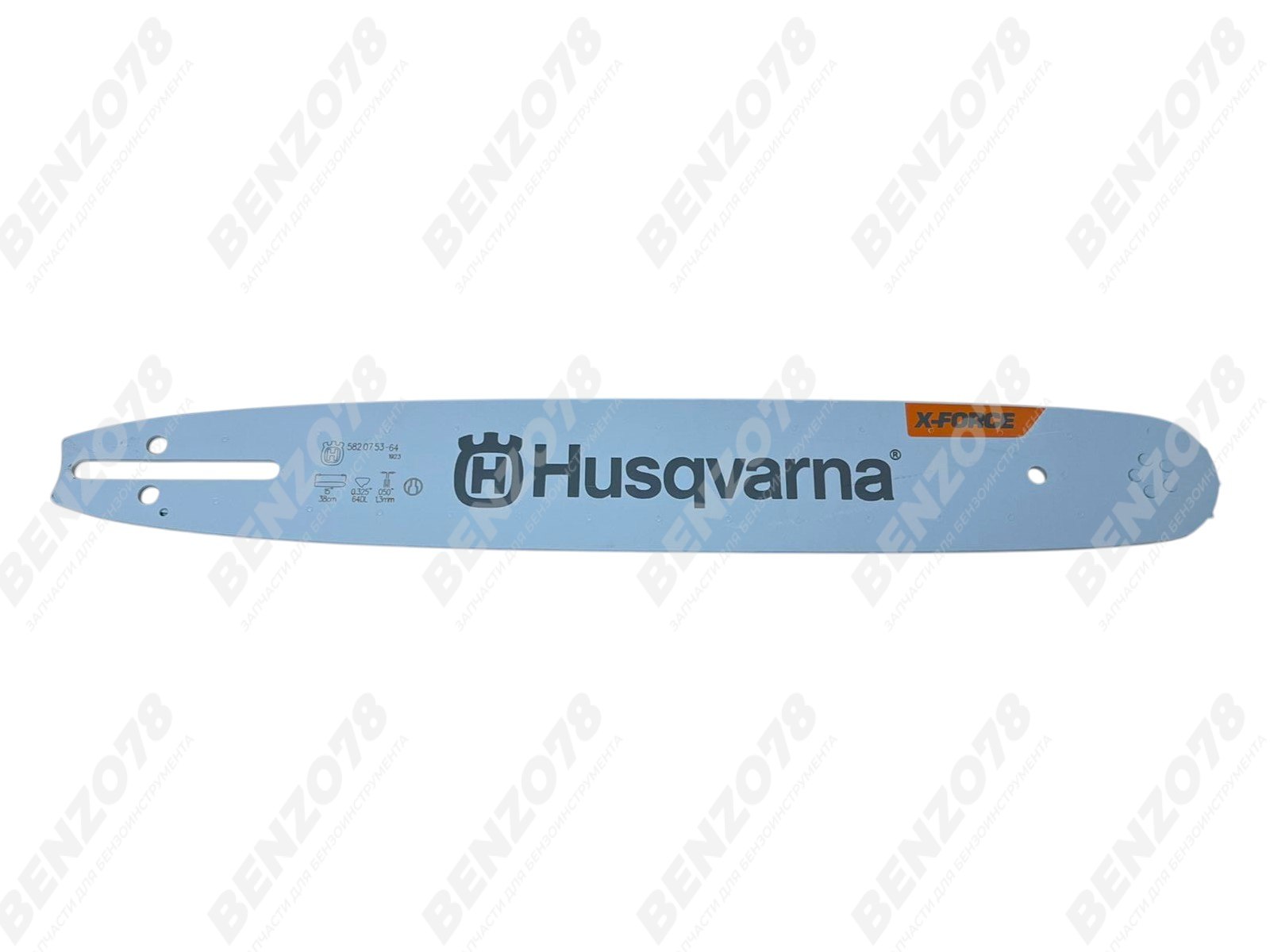 Шина HUSQVARNA 15" 325 1.3 64 зв. (5820753-64)