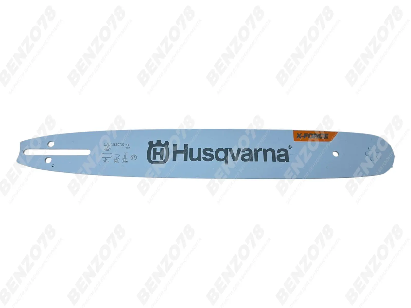 Шина HUSQVARNA 15" 325 1.3 64 зв. (5820753-64)