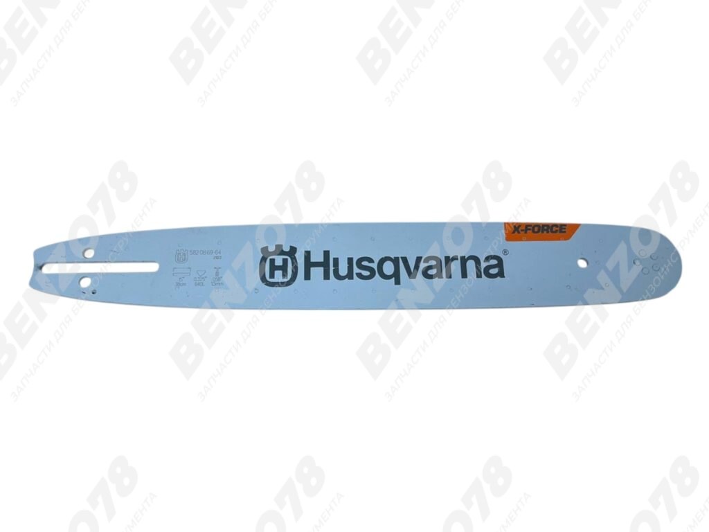Шина HUSQVARNA 15" 0.325 1.5 64 зв. (5820869-64)