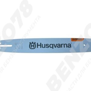 Шина HUSQVARNA 15" 0.325 1.5 64 зв. (5820869-64)