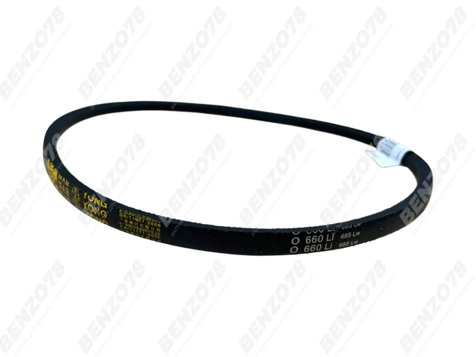 Ремень привода хода LM4627,4630, 10x660Li